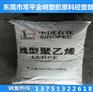 LLDPE 中石化广州 DFDA-7144