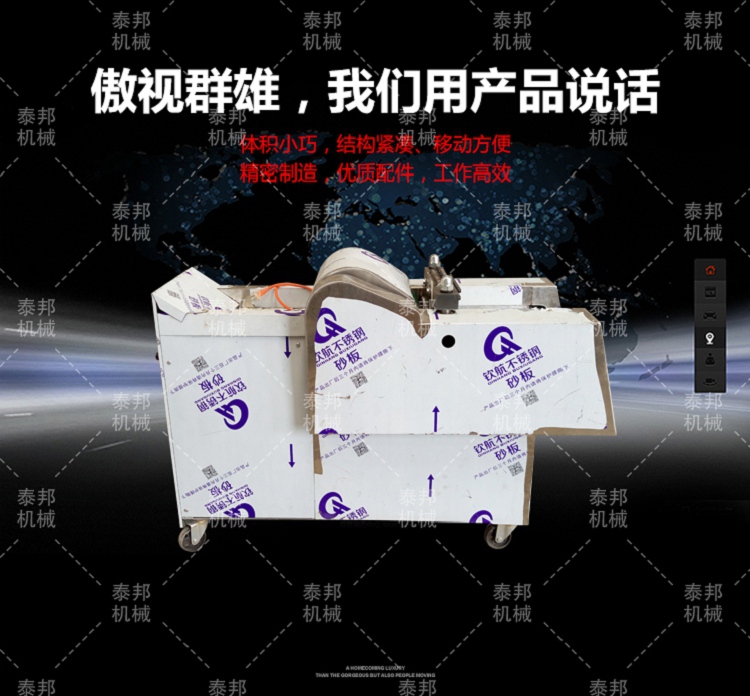 内蒙古切鸡块机哪家质量好