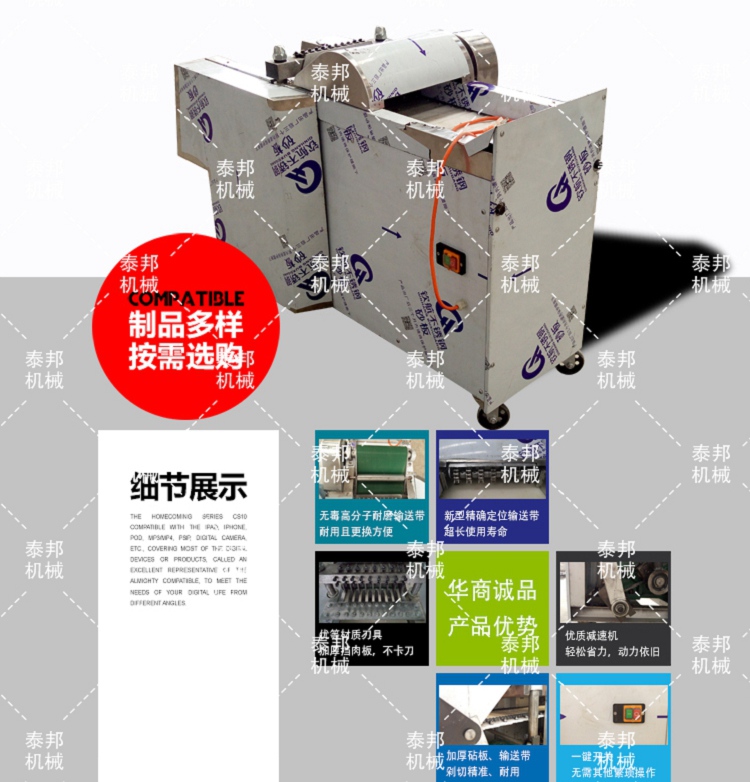宁波剁鸡块机价格