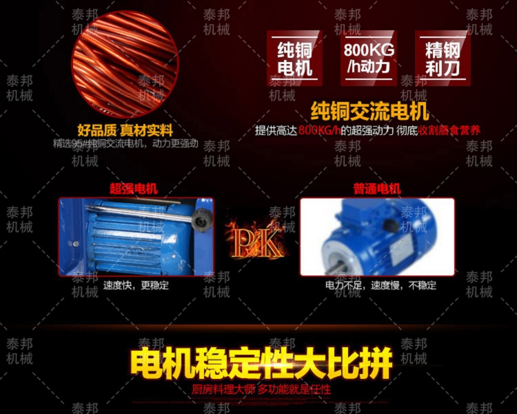 阿克苏剁鸡块机多少钱一台