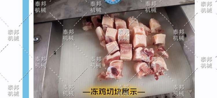 甘肃带骨切丁机好用吗