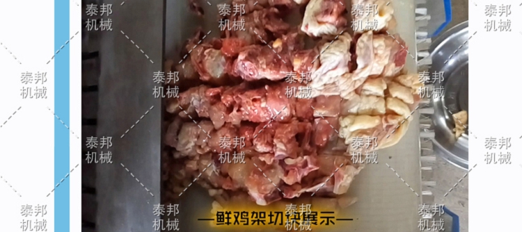 宁波剁鸡块机价格