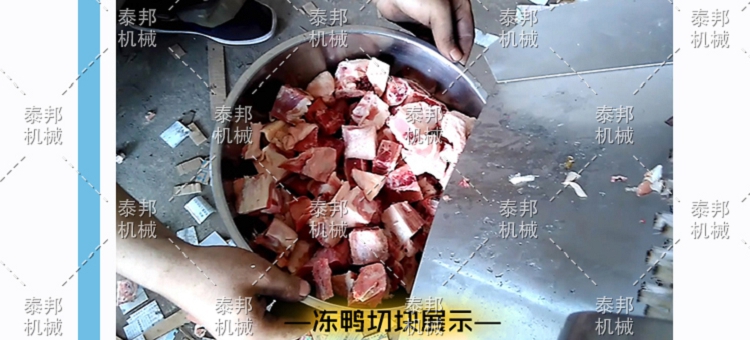 阿克苏剁鸡块机多少钱一台
