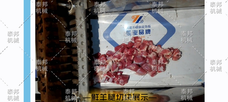 甘肃带骨切丁机好用吗