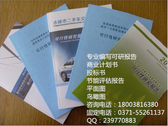 廊坊香河县光伏项目品质高的公司