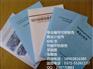 唐山迁西县特色小镇项目