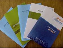 大同湿地公园项目可研报告指导报价