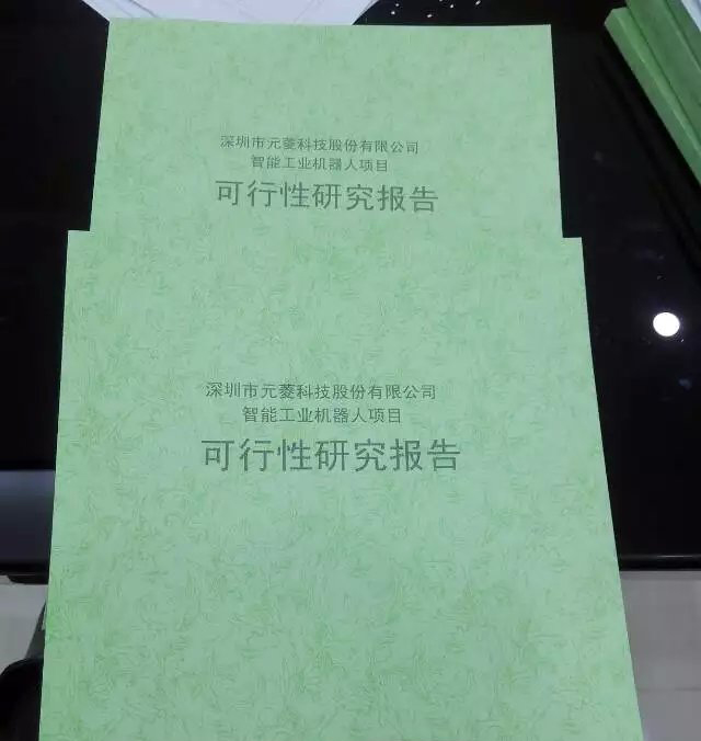 绵阳湿拌砂浆项目公司章程供应商