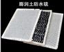 仪征华扬4000g膨润土防水毯价格