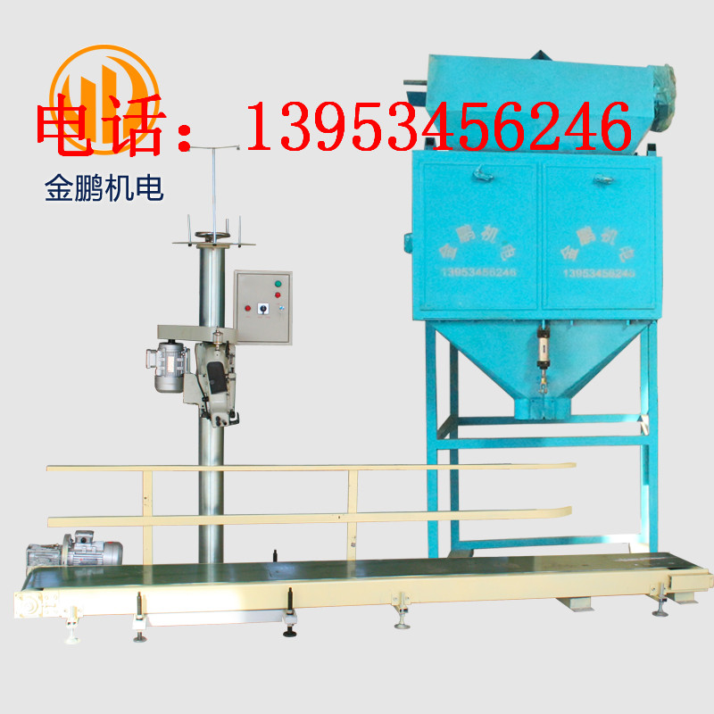 呼和浩特型煤计量秤厂家直销价格最低  型煤计量包装秤  型煤电子秤  型煤包装秤