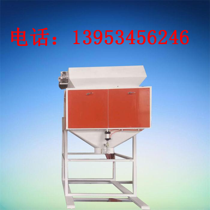 厂家供应煤块包装机 定量包装秤生产线  煤块包装秤  煤块计量包装秤