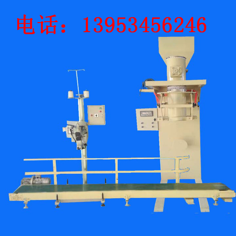 粉体包装秤 专业的粉末物包装生产线  粉体计量包装秤