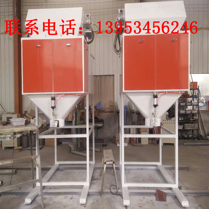 兰炭定量包装秤 定量包装秤具有创新能力  兰炭计量包装秤  兰炭包装秤
