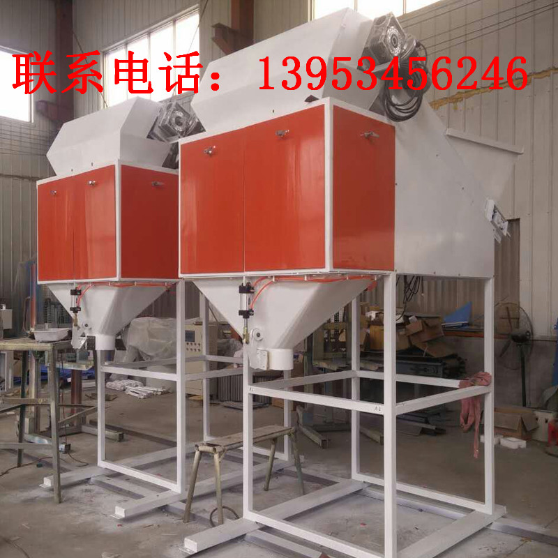 西安兰炭定量包装机 定量包装秤价格  兰炭定量包装秤  兰炭计量秤