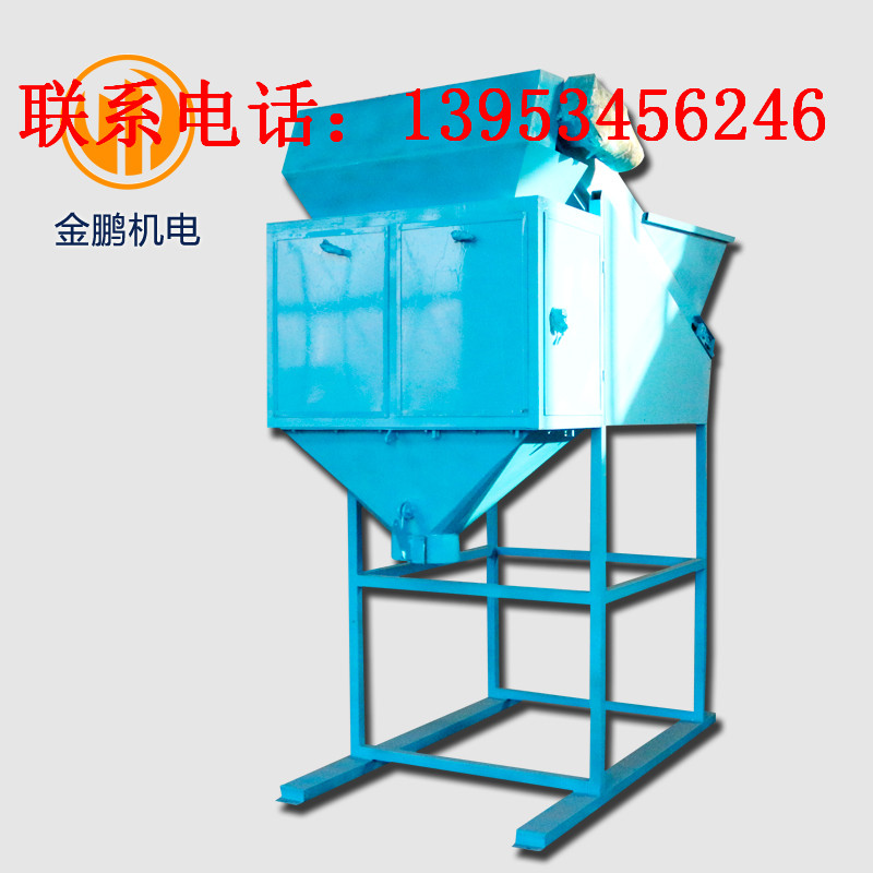 西安兰炭定量包装机 定量包装秤价格  兰炭定量包装秤  兰炭计量秤