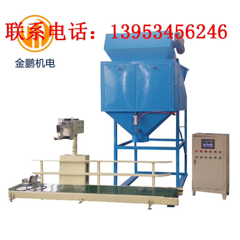 西安兰炭定量包装机 定量包装秤价格  兰炭定量包装秤  兰炭计量秤