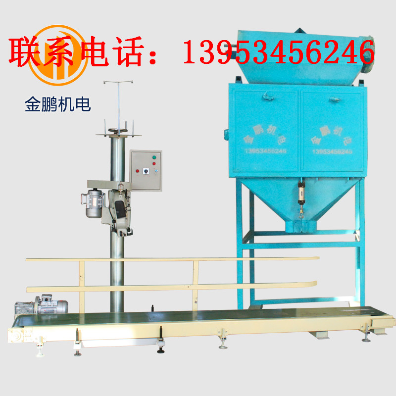 兰炭定量包装秤 定量包装秤具有创新能力  兰炭计量包装秤  兰炭包装秤