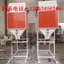 兰炭定量包装秤 定量包装秤具有创新能力