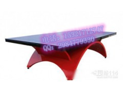 西城区乒乓球台厂家生产彩虹式乒乓球台价格优惠质量高
