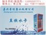 自动售水机IC水卡制作，IC水卡生产厂家