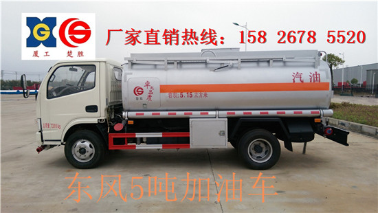 深圳5吨油罐车厂家直销电话  油罐车价格  油罐车现车  加油车厂家