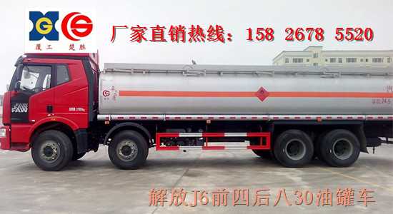 南通5吨8吨油罐车厂家低价处理  油罐车价格  油罐车现车  加油车厂家