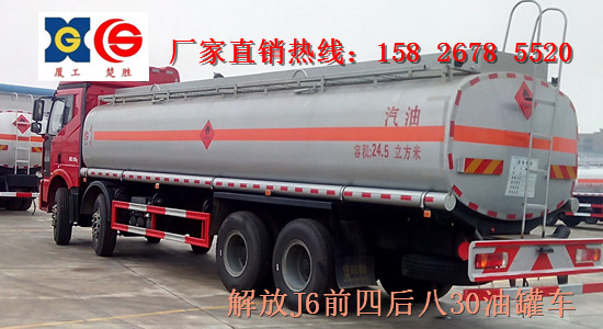 南通5吨8吨油罐车厂家低价处理  油罐车价格  油罐车现车  加油车厂家