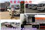 宜春5吨油罐车哪里能上户价格多少钱