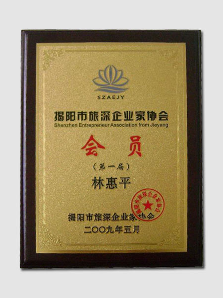 木质授权牌木质奖牌木质指示牌厂家定制  木质雕刻牌  木质台牌  木质牌匾定制