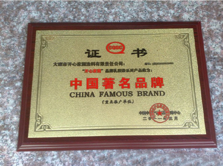 木质授权牌木质奖牌木质指示牌厂家定制  木质雕刻牌  木质台牌  木质牌匾定制