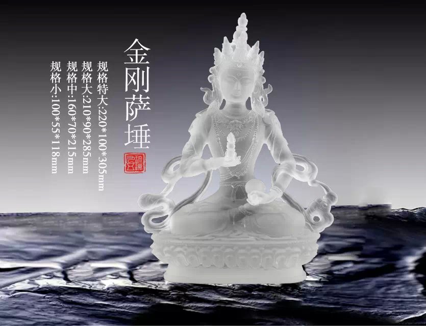 琉璃地藏王菩萨，琉璃佛像生产厂家  琉璃密宗佛像  琉璃文殊菩萨佛像  寺庙开光礼品