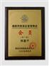 木质授权牌木质奖牌木质指示牌厂家定制