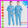 美安洁净服图片，潍坊防静电分体服精品特卖