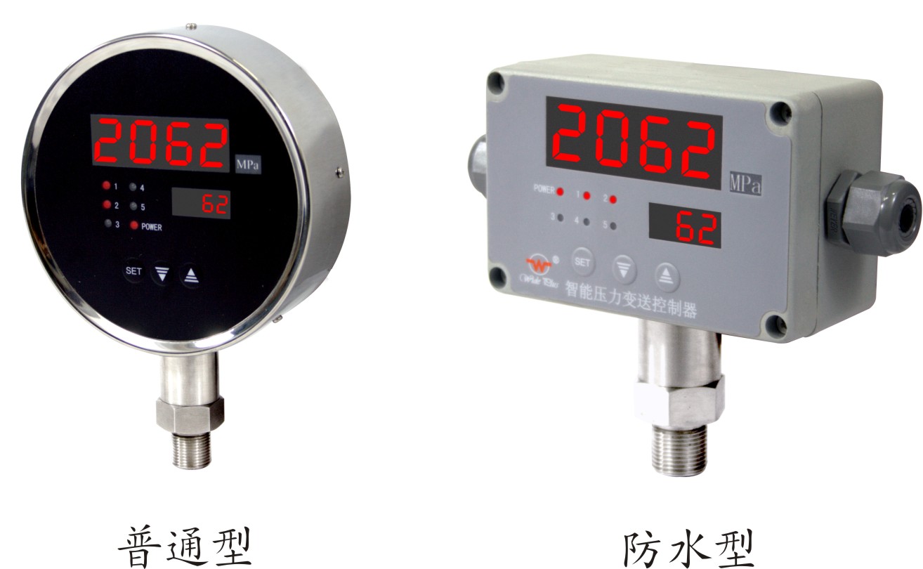 福建上润压力变送器15303838909