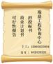 苏州市文化产业园概念巩设计 做的标准