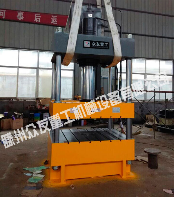 防盜門成型液壓機(jī)