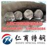 0Cr15Ni25Ti2MoAlVB汽轮机叶片钢