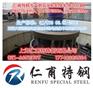 0Cr16Ni5Mo不锈钢圆钢