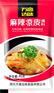 麻辣凉皮调料批发麻辣凉皮调料批发厂家