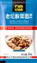 老坛酸菜面酱包批发老坛酸菜面调料定制加工