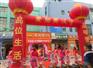 学校附近的麦加美汉堡加盟商说：我的选择很不错