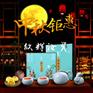 中秋汝州汝瓷走一波，原产地汝瓷厂家直批。
