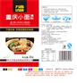 重庆小面调料批发,面食调味料生产厂家