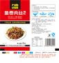 正宗川菜鱼香肉丝调料批发,家常菜调料包代加工,调味料批发