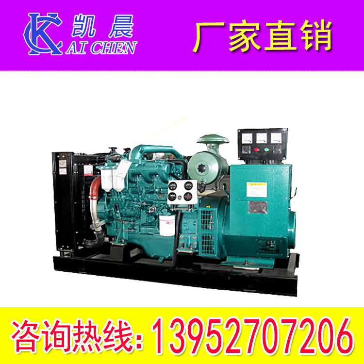 广西玉柴小功率15kw柴油发电机组低噪音发电机厂家直销&nbsp;&nbsp;广西玉柴发电机组&nbsp;&nbsp;低噪音发电机组&nbsp;&nbsp;厂家直销小功率