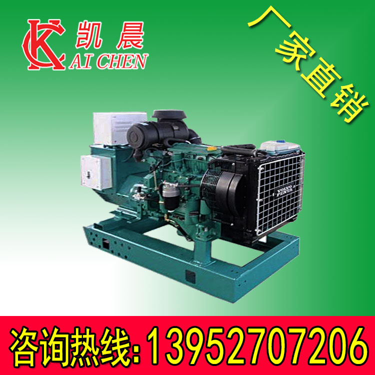 国内畅销进口发电机组70kw沃尔沃噪音低振动小运行可靠&nbsp;&nbsp;进口柴油发电机&nbsp;&nbsp;小功率发电机组&nbsp;&nbsp;可移动式发电机