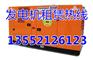 24小时服务平谷发电机出租 平谷区租赁大型发电机