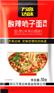 酸辣哨子面调料批发厂家