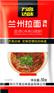 兰州拉面调料批发厂家