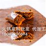 火锅底料生产厂家 火锅底料代加工